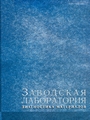 Титульный лист