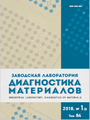 Титульный лист