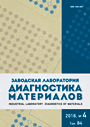 Титульный лист