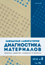 Титульный лист