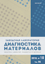 Титульный лист
